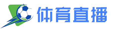 青岛西海岸VS上海申花直播, 青岛西海岸直播, 上海申花直播, 中超赛事直播